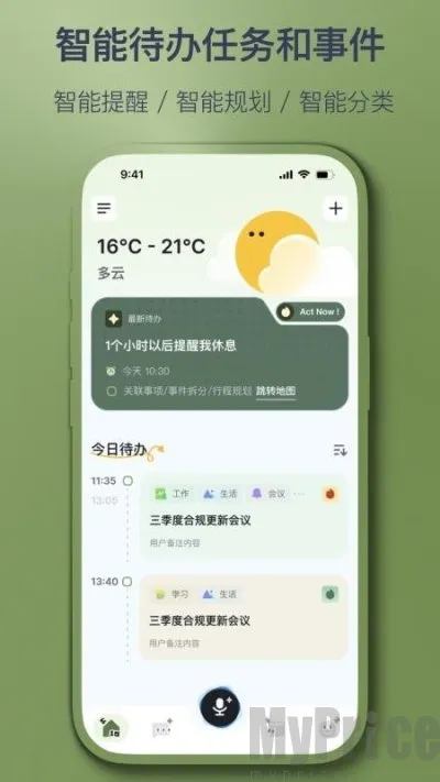 �Ǽ��������ֻ���