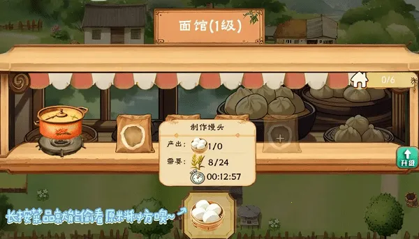 ʰ��СԺ(��԰ģ����Ϸ)