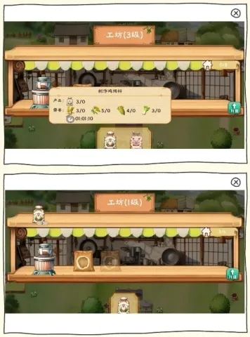 ʰ��СԺ(��԰ģ����Ϸ)