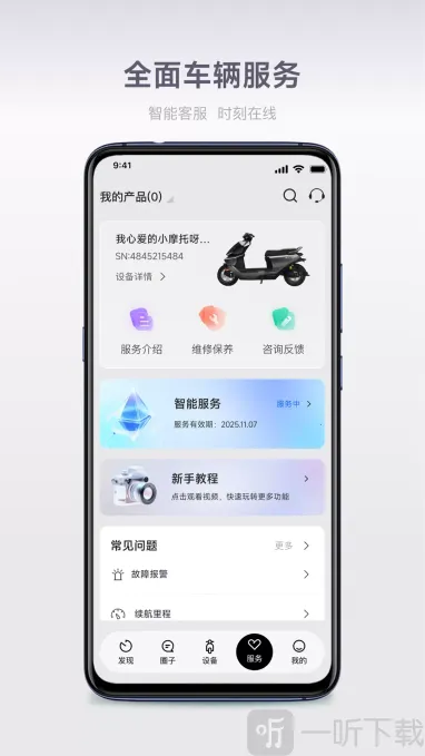 �������а�׿���ֻ���