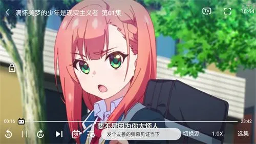 CliCli动漫(动漫免费观看) CliCli动漫(动漫免费观看)