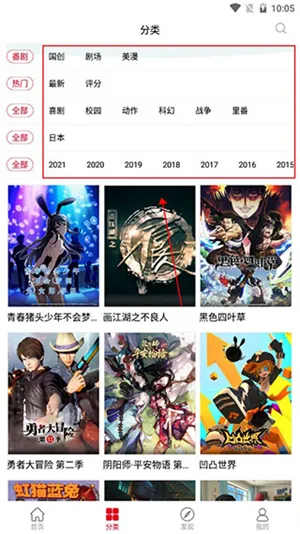 CliCli动漫(动漫免费观看) CliCli动漫(动漫免费观看)