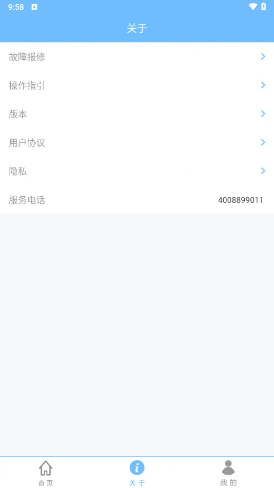 ���ܹܼ�(ˮ���������)