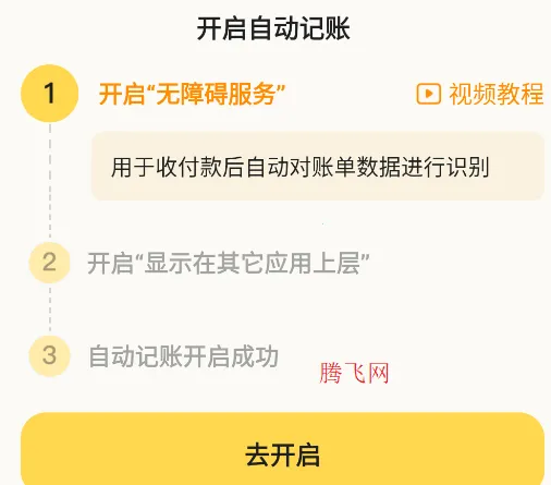 ��ѼAI���������ֻ���