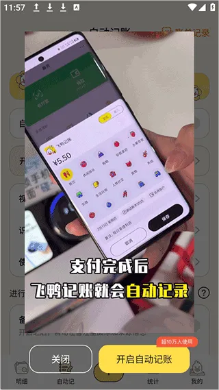 ��ѼAI���������ֻ���