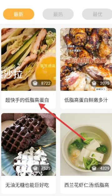 ����ʳ�װ�׿���ֻ���