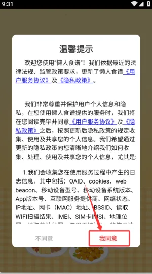 ����ʳ�װ�׿���ֻ���