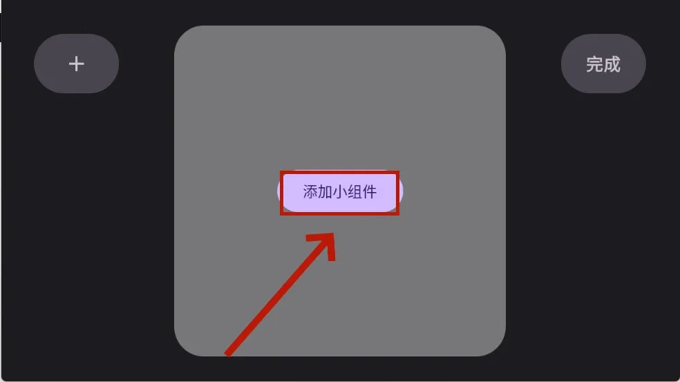 StandBy(Ϩ����ʾ����)