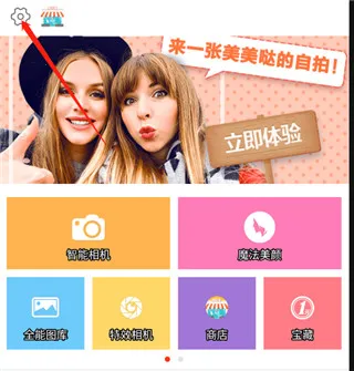 全能照相机(图像处理软件) 全能照相机(图像处理软件)