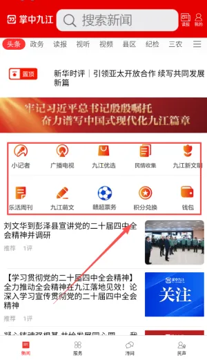 ���оŽ�2025�ٷ����°汾