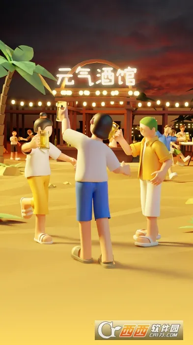 Ԫ���ƹ�(�罻Լ��ƽ̨)