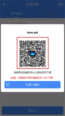 ���˿촫2025���°汾