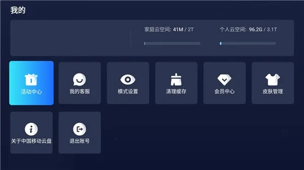 �й��ƶ�����(�ƴ洢����)