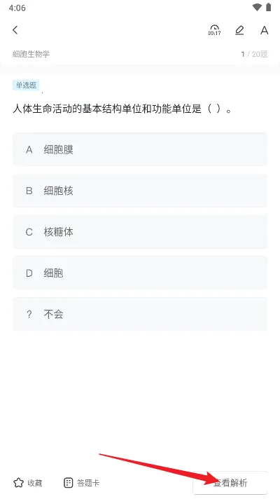 ҽ��2025�ٷ�����