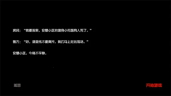 �ټ��հ������ۻ�԰(���ɽ�����Ϸ)