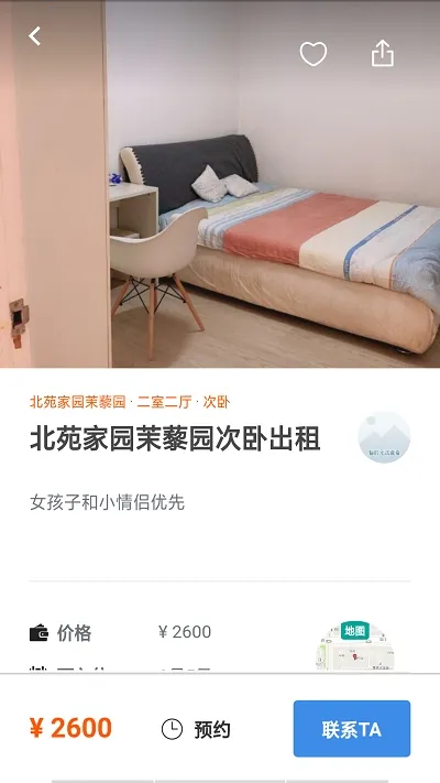 ƴ���������ֻ���