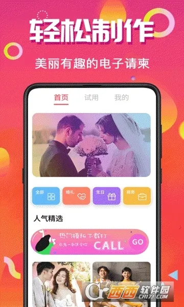 ϲѶϲ��2025�ٷ����°汾