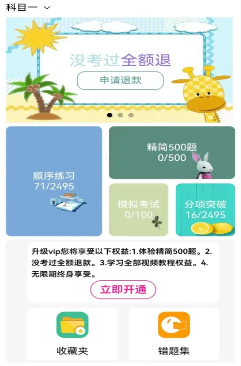 �����ݿ�(�ݿ�ѧϰƽ̨)