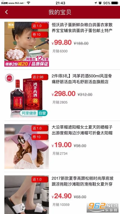 �����Ż�ȯ2025���°汾