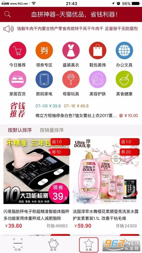 �����Ż�ȯ2025���°汾