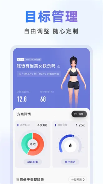 ��ȼ�˶�2025���°汾