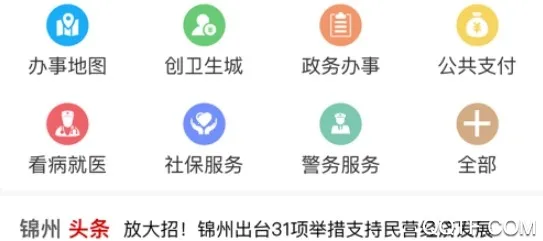 ����ͨ2025���°汾