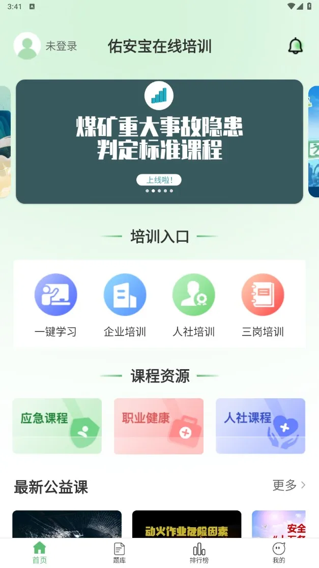 �Ӱ���(��ȫ������ѵ)