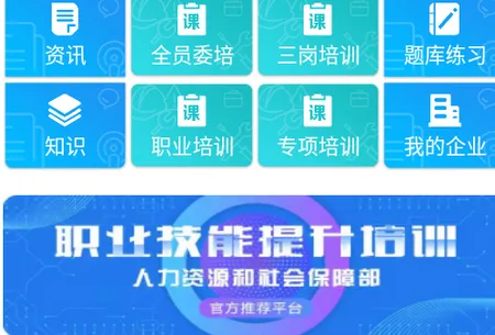 �Ӱ���(��ȫ������ѵ)