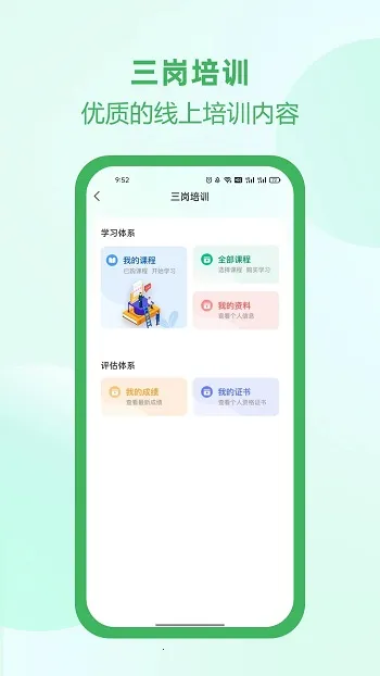 �Ӱ���(��ȫ������ѵ)