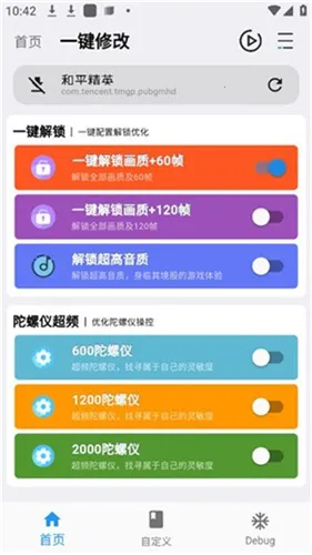 ����ħ��120֡