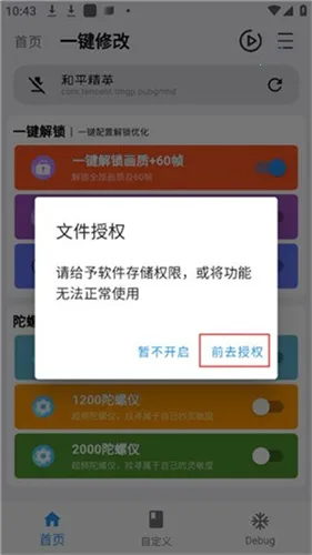 ����ħ�к�ƽ��Ӣ120֡2025�ٷ�����