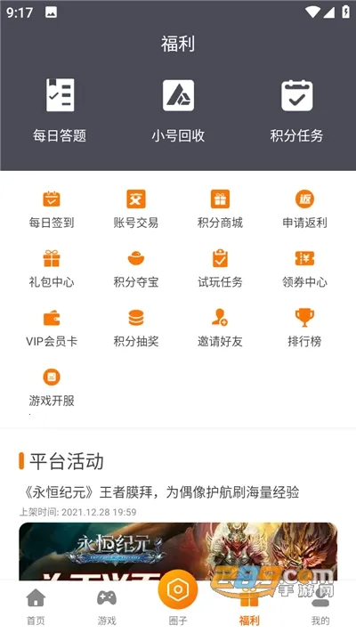 С���濧(��Ϸ��������)