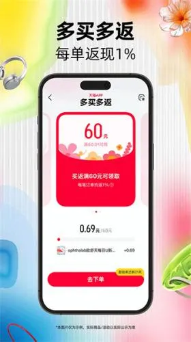 ��è(����ƽ̨)