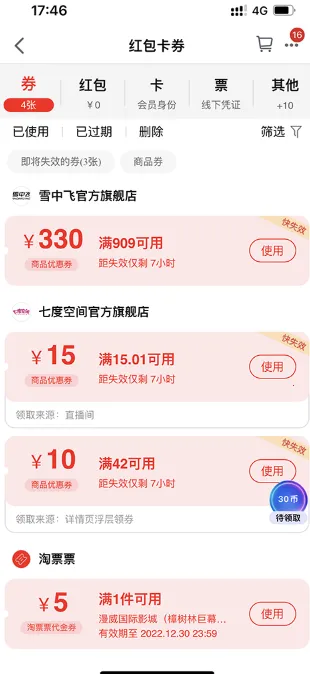 ��è(����ƽ̨)