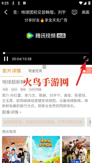 Ӱʱ��2025�ٷ�����