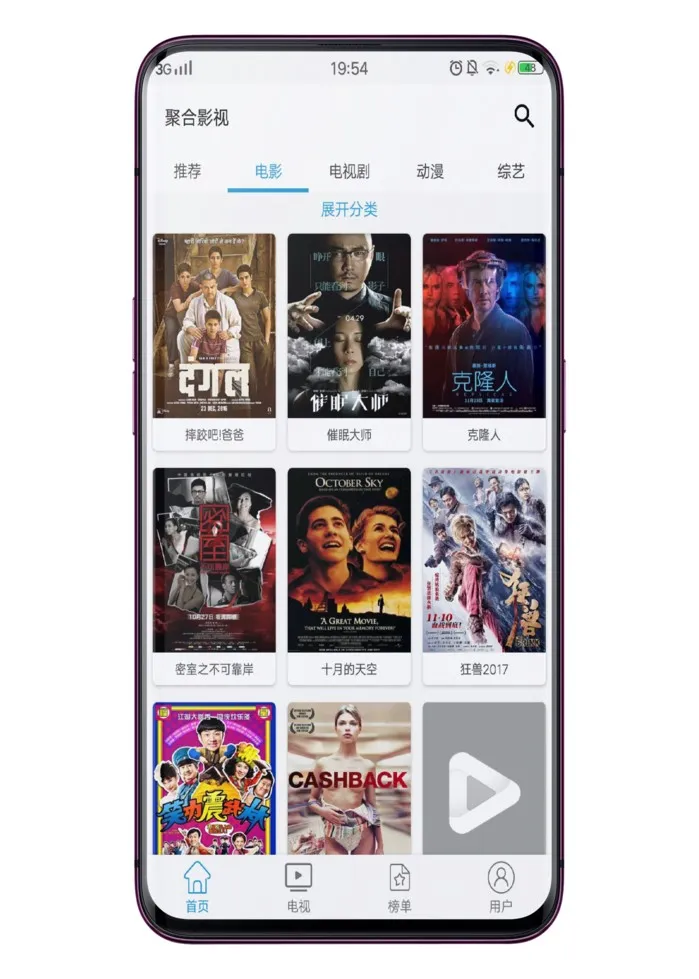 �ۻ�Ӱ��2025�ٷ����°汾