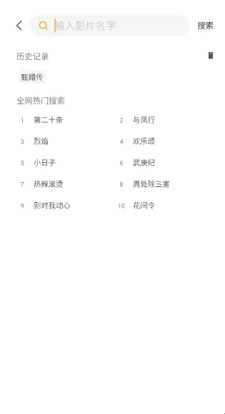 �ڱ�ӰԺ�����ֻ���