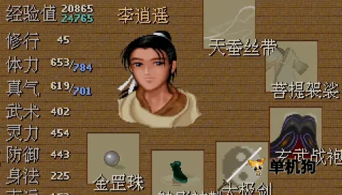 �ɽ�������3(������ɫ������Ϸ)