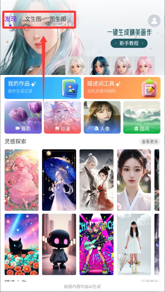 Craiyon�滭(AI�滭����)