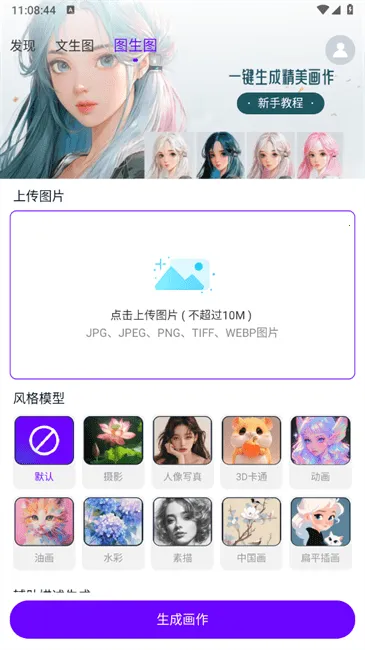 Craiyon�滭(AI�滭����)