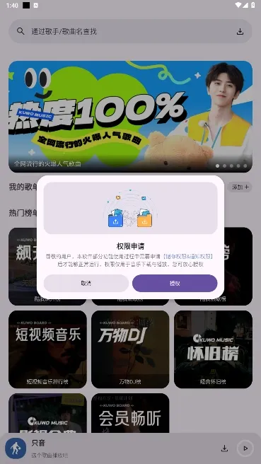 ֻ��2025���°汾