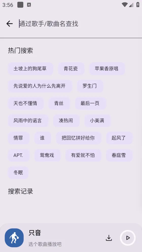 ֻ��2025���°汾