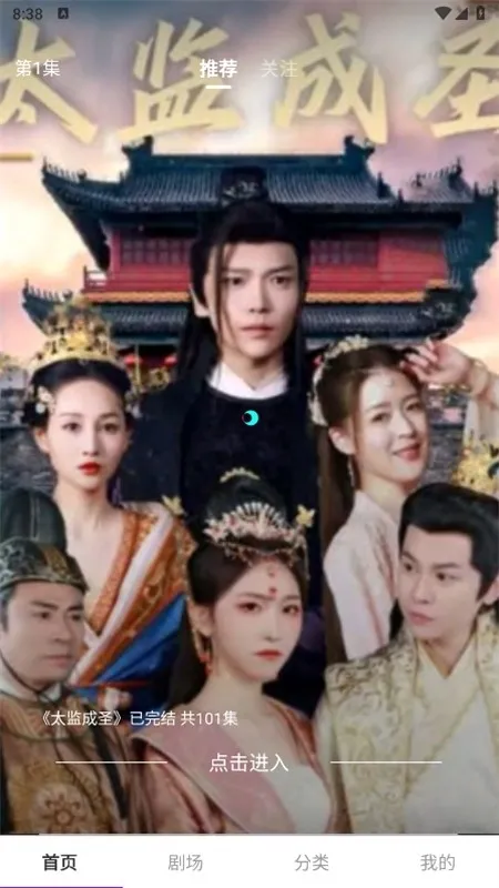 书香剧场2025官方正版 书香剧场2025官方正版