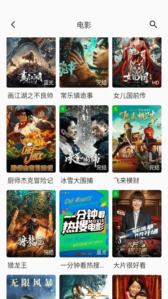 清茶影视2025官方最新版本 清茶影视2025官方最新版本