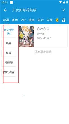 ��ද��(����׷������)