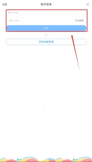 ����2025�ٷ����°汾