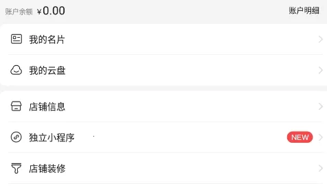 ��Դ��2025���°汾