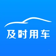 ��ʱ�ó�(��Լ����������)