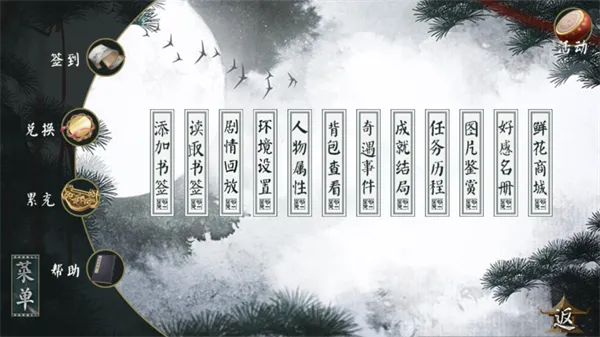 ���ɸ�2025���ذ�װ