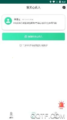 ��ţ��λ(�ֻ���λ����)